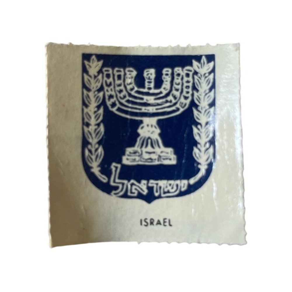 Vintage Rare 1940's Israel National Emblem Coat of Arms Menorahβ Postage Stamp
